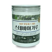 스테비아 350g 밀폐용통제품 스테비아가루 분말, 상세페이지 참조