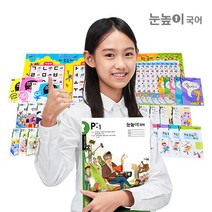 눈높이국어 (1개월 구독) - 종합적인 사고력 향상 프로그램, 03.초등 3~4학년