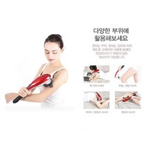김오곤원장추천 어깨 발바닥 손목 발목 마사지기 목 발 마사지건 발목 전동 머리 바디 팔뚝 어개 발 마사지기계 소형 팔 진동 안마기 마사지기
