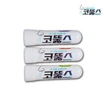 쿨한 타격함 아로마스틱 코막힘 향기테라피, 코뚤스-상큼 2ml