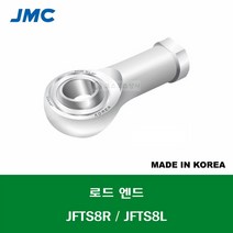 JFTS8R JFTS8L 국산 잘만정공 JMC 스테인레스 SUS 로드 엔드 베어링 암나사 무급유형 ROD ENDS BEARING 내경 8MM 나사 M8 X 1.25MM, 우나사R