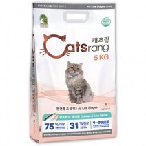면역력 고양이 피부건강 보호소 인기사료 5kg 길냥이 맛좋은 입맛 길고양이