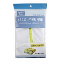 SE 스웨터 티셔츠용 세탁망 빨래망 니트 그물망 국산 걸름망, 스웨터티셔츠용세탁망0131