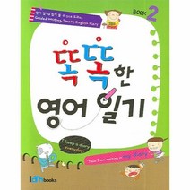 이노플리아 똑똑한영어일기2, One color | One Size@1
