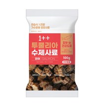 (무료배송)가수분해 투뿔리아 수제사료 동애등에(민감체질/면역) 100g, 연어(피부/눈건강)