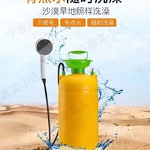 펌프 스탠드 수도꼭지 부속부품 아쿠아롤 물통 호스, 가열 막대형 22리터 두꺼워진 배럴