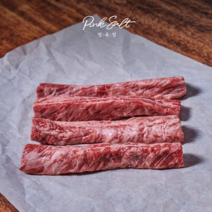 한우 갈비살 {1++(9)} (200g)