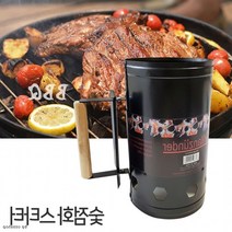 M몰 숯스타터 점화통 바베큐 그릴 착화통 BBQ, 숯스타터실버