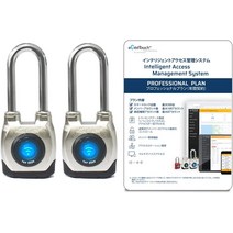 업소용 보안 스마트락 도어락 eGeeTouch® 방수 스마트 패들록(2개 &amp; 지능형 관리 시스템(프로페셔, 한개옵션0