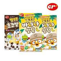 [씨알로] 뽀로로 시리얼 세트, SET7 (상세페이지 참고)