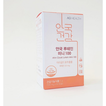 안국 루테인 미니100 100mg 30캡슐 4박스 4개월분, 안국 루테인 미니100 100mg 30캡
