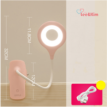 리앤킴 충전식 무선 LED 스탠드 책상용 ST1401, 핑크B