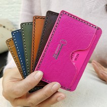로스킨 미니카드지갑 반제품 DIY 수업용키트(소가죽) 가죽공예 DIY 패키지, 뱀피 밤색
