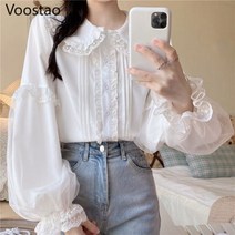 프릴 레이스 블라우스 러플 스타일 귀여운 화이트 셔츠 여성 프레피룩 긴팔