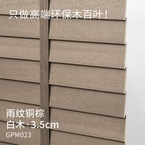 우드 블라인드 허니콤 베란다 창문 거실 원목.화이트 롤스크린 암막 인테리어 사무실 귀품