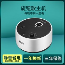 캠핑온수매트 침대 바닥 온수 매트리스 기숙사 침실 전기매트 온도 조절 안전 방수 매트, Q. 클래식 노브 모델 단일 콘솔