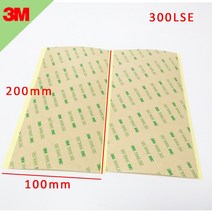 고강도 양면 코팅 초강력 접착 테이프 100mm x 200mm 투명 3M 9495LE 300LSE 5 개