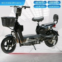 국산 해외 일본 전기 새제품 최신형 스마트한 학생 출퇴근 산업용 엄마 아빠가족전기자전거, 배터리가 없는 차량, 로즈 골드