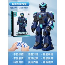 로보 인공지능 명령 교육 원격 제어 ai로봇 지능형 휴머노이드 대화, 지능형로보캅하이엔드성장선물선물상자포장-네이비