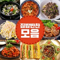 가정식반찬 집밥메뉴 가정간편식 반찬 110종, 쇠고기장조림(냉장) 200g