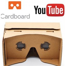 카드보드 VR 카드보드제작 키트 CARDBOARD 카드보드만들기 VR체험 구글