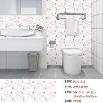 폴리싱타일 모조 대리석 타일 스티커 욕실 주방 캐비닛 홈 인테리어 변환 자체 접착 벽 10개, [02] 15cmx 15cm -10pcs, [03] 003