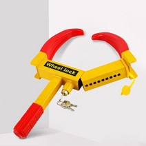 카라반 트레일러 자물쇠 RV 캠핑카 열쇠 도어락car wheel lock u 131, 빨간색