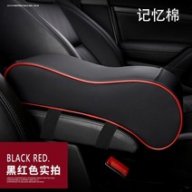 팔걸이 콘솔박스 아우디 새롭다 A3A4LA6LQ3Q5 롱 키높이 많다 기능 중앙 자동차 콘솔쿠션 통용 176760710, 업그레이드 기억 면 387