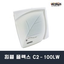 세신철물점 [세신철물점] 힘펠 플렉스 C2-100LW 전선타입2P플러그(기본)