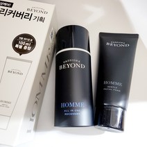 비욘드 옴므 올인원 리커버리 기획 세트, 올인원 옴므 기획 세트
