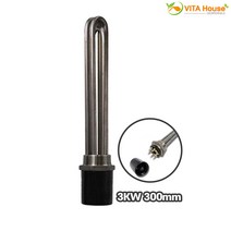 비타하우스 한빛 2인치 투입히터 380V 3K 300mm 온수 수중