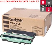 AGP682663브라더 DCP 9010CN BU-200CL 전송벨트유닛, 단일옵션