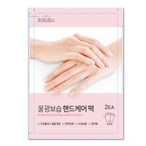 손 각질 제거 핸드 팩 갈라짐 건조증 손 보습 장갑, 10ml, 33팩