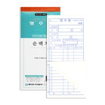 명진산업 No4/간이영수증 순백영수증 간이계산서 1세트 10권