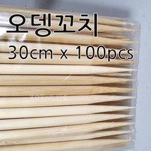 영수산업 가정용 오뎅꼬치, 200개