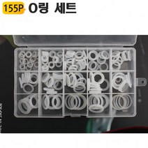 실리콘 오링 세트 OR155W 내열 내유성 내마모 고무 링 야토 YATO (두께1.9-3.1) O링, 단품