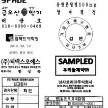 명성스탬프 샤이니 S-827 (50mm-30mm) 