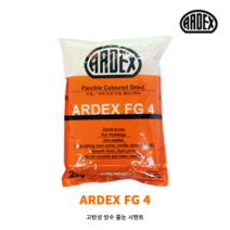 아덱스 줄눈 ARDEX FG4 고탄성 줄눈시멘트 2kg 타일 욕실 주방타일 컬러줄눈 아덱스FG4, 진회색