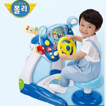 5살 유아 폴리 실감나는 자동차 운전놀이 창의력 어휘력 유치원 사회성발달
