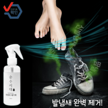 슬리퍼냄새제거 발꼬랑내 살균탈취 무좀균 억제 스프레이 제거제, 1개, 1개