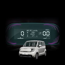 차데코 2023 더 뉴 레이 F/L 디지털 클러스터 일반형 슈퍼비전 LCD 액정보호필름, 계기판 보호필름 1P