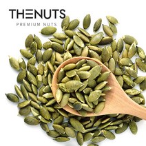 호박씨 500g, 단품