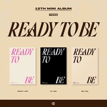 트와이스 앨범 레디투비 READY TO BE 미니12집 TWICE 컴백 (1종 랜덤 or 1종 선택), READY 버전