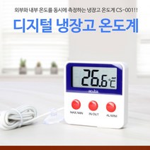 업소용 디지털 냉장고 온도계 냉동고 실외 김치냉장고 내부 외부 어항 거실 급식소 병원 온도측정 단체급식 digital Refrigerator thermometer, 냉장고온도계 1개, 1개