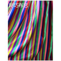색동천 색동원단 칼라 줄무늬 무지개 새틴 천 원단 1.5m X 0.5m, 1.5cm/0.5m