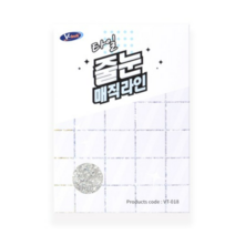 브이텍 매직라인 줄눈 보수제 은펄 VT-018, 5개