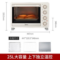 가정용 전기 미니오븐 삼겹살 피자 기 마카롱 홈베이킹 생선구이 쿠키 군고구마 오븐 소형, 흰색
