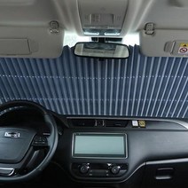 z여름실외주차 햇빛차단 차량햇빛가리개 자동차썬쉐이드 선가드 썬가드, 햇빛가리개 70cm