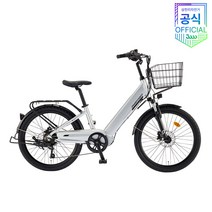 PHANTOM 2023년도 삼천리 전기자전거 팬텀시티 24인치 350W 36V 10.5Ah 7단 공식 브랜드스토어 24 125297, 펄레드블랙