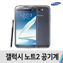 노트2 중고 공기계 중고폰 통신사공용, 블랙, 특S급/LG U플러스 호환
